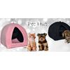 Pet Hut Kedi Köpek Yatağı