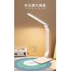 PS-8082 Şarjlı Çalışma Okuma Işığı Kademeli Masa Lambası Ayarlanabilir Renk Tonu Ve Parlaklık